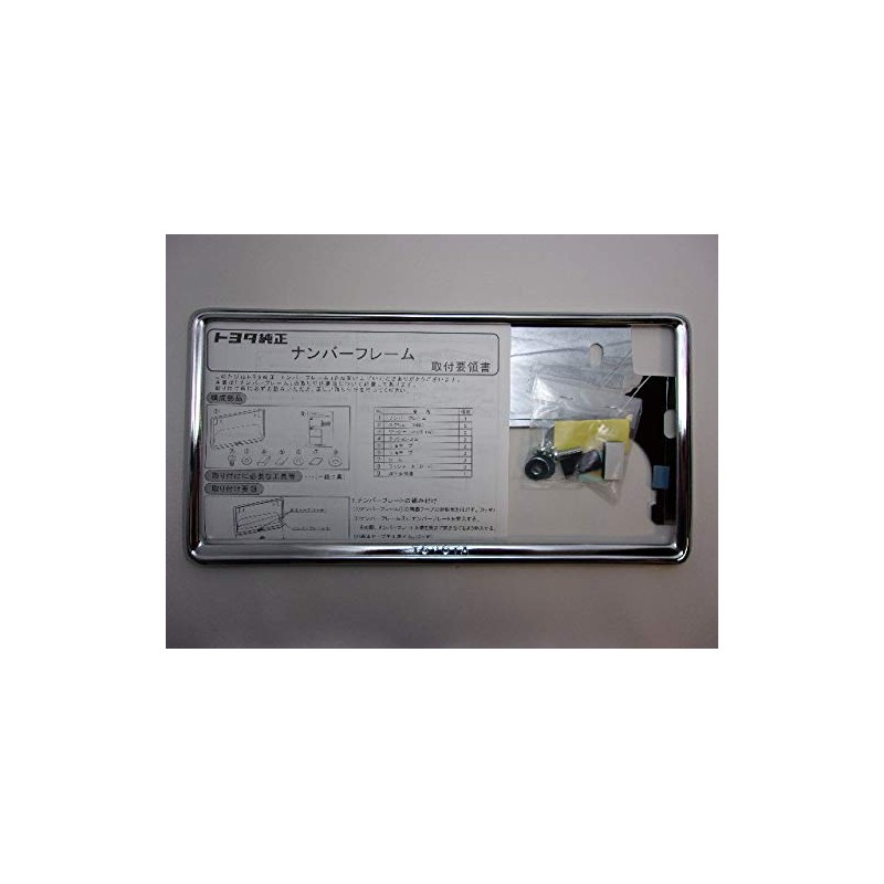 Genuine Toyota License Plate Frame (Silver Plated Front) Fits Sienta