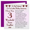 My Husband 3rd Wedding Anniversary Card - On Our Leather