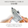 Too Copic Air Brushing System (ABS) Air Can Direct Connection