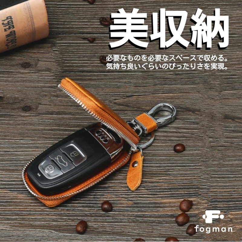 fogman Smart Key Case, Genuine Leather, Perfect Size, Chainring, Keys,