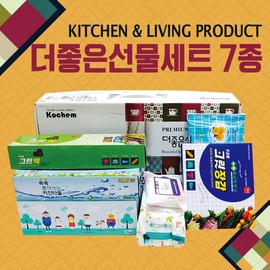 Gift Set [The Better Gift Set (7 Types)] - Chuseok, Housewarming, Wet Wipes, Kitchen Towels & More New Year's Gift Set Chamgreen Dish Soap (2P) 2ea