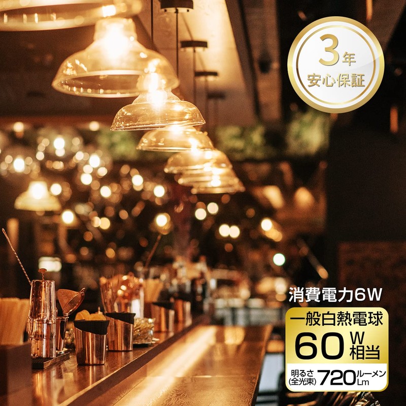 LVWIT LED Bulb, E26 Base, Filament Bulb, 60W Equivalent, 2500K,