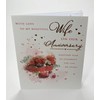 Wife Anniversary Card - Size 6" X 8"
