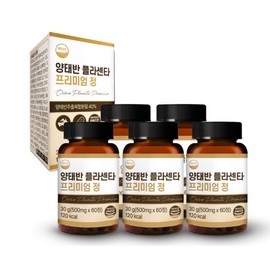 [Wellys] Sheep Placenta Placenta Premium Tablets 500mgx60 tablets, 5 units, 10-month supply