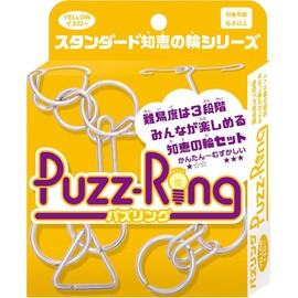 Hanayama Puzzle Yellow