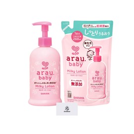 Arau Baby Milky Lotion 10.1 fl oz (300 ml) + Refill, 9.1 fl oz (260 ml), Additive-free, Hypoallergenic, Natural Herbs, Aronheur Original Mask Case Included