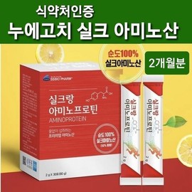 Silkworm cocoon silk fibroin lactic acid bacteria intestinal colonization amino acid powder / 누에고치 실크 피브로인 유산균 장정착 아미노산 분말