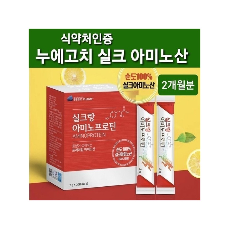 Silkworm cocoon silk fibroin lactic acid bacteria intestinal colonization amino