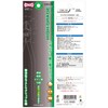 ビクター 偏心電工ニッパ 370HG 200mm