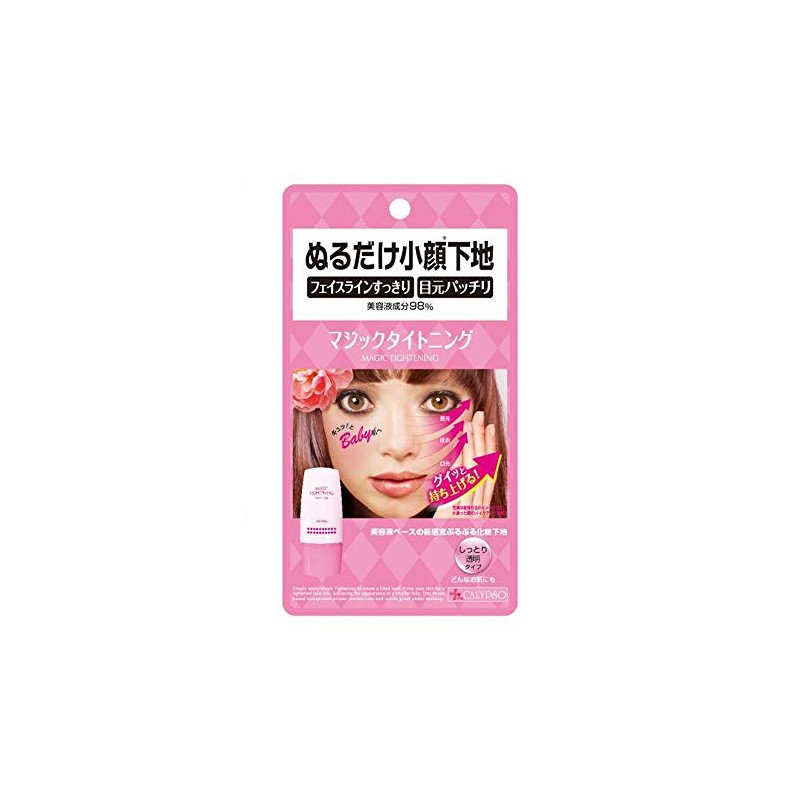 karipuso mazikkutaitoningu Lending