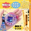Introducing 2026. For Tamagotchi Paradise Transparent Case, Tourmono, Protective Cover,