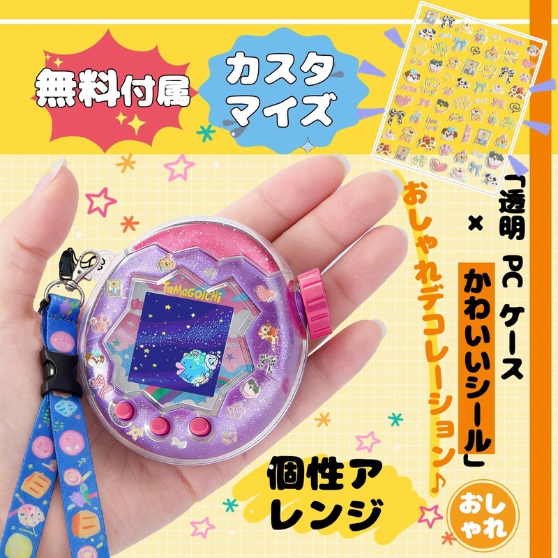 Introducing 2026. For Tamagotchi Paradise Transparent Case, Tourmono, Protective Cover,