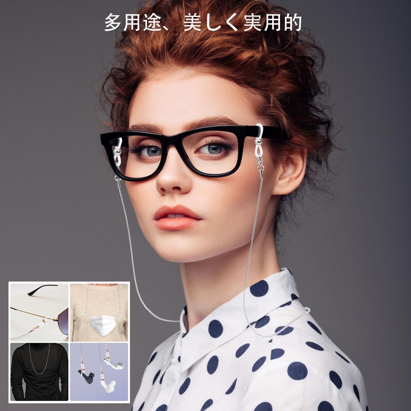 PIPJOY Glasses Strap, Mask Chain, Glass Cord, Stylish, Multi-Purpose, Adjustable,