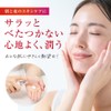 Revisis Advanced Emulsion, 3.4 fl oz (100 ml), Beauty Bacteria,