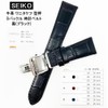 Seiko Time Lab Co., Ltd. Watch Band, Cowhide Calf, Black,