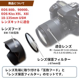 F-Foto EW-73D Lens Hood and 67mm Lens Filter Set of 2 (Fits Canon RF 24-105mm F4-7.1 IS STM Lens, EF 18-135mm USM Lens, Compatible with Japanese Company) EW-73DF-SET