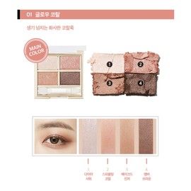 BDI BOB Jewel Glow Eye Palette 6g No. 01 Coral No. 02 Brown No. 03 Lavender Tag 1 No. 02 Glow Brown / 비디보브 쥬얼 글로우 아이 팔레트 6g 01호 코랄02호 브라운03호 라벤더 택 1 02호 글로우 브라운