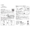 Kai Corporation AP0319 KAI Finishing Whetstone #3000 Grit, Made in