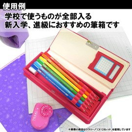 Kutsuwa CX127 Pencil Case, Clarino 1 Door, Black