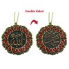 Turkish Islamic Ottoman Double-Sided Allah Muhammad Star Shaped Car Rear