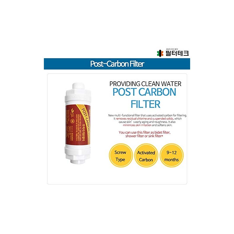 5 PCS Set Bidet Filter - Activated Carbon Filtering 1/2