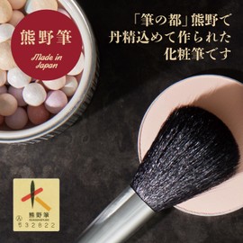 Kai Corporation HC3752 Makeup Brush, Cosmetic, Face Brush, Kumano Brush