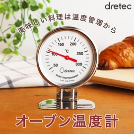 Doritech Oven Thermometer, Stainless Steel, 50-300℃, Silver