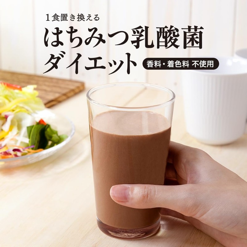 山田養蜂場 はちみつ乳酸菌ダイエット ココア味 40g×14袋入 置き換え ドリンク ダイエットシェイク パウダー タンパク質 GABA