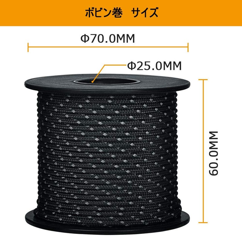 Brotree Paracord, 0.08 inch (2 mm), 3-Strand Cores, Bobbin, Tent,