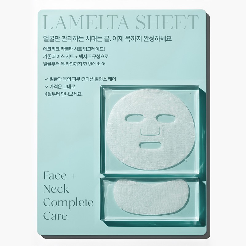Ekrik Lamelta Sheet Ecrique Mask Pack 1box (10ea) + 2
