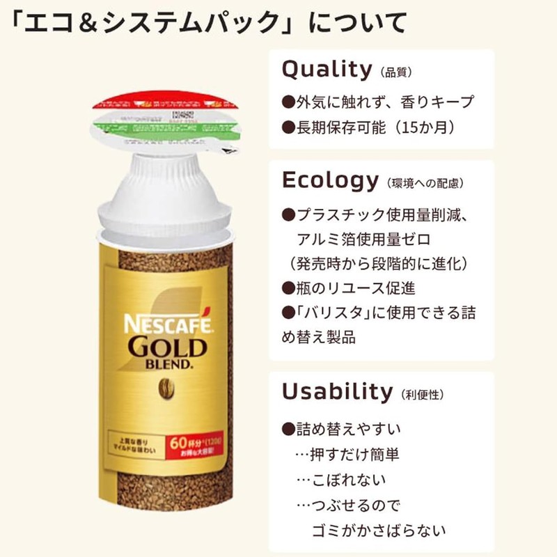 Nescafe Gold Blend Eco & System Pack, 3.3 oz (95