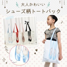 Ballet Lesson Bag Adult Kids Kids Ballerina