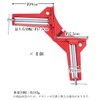 Corner Clamp, Woodworking, Right Angle, Set of 4, 90 Degree
