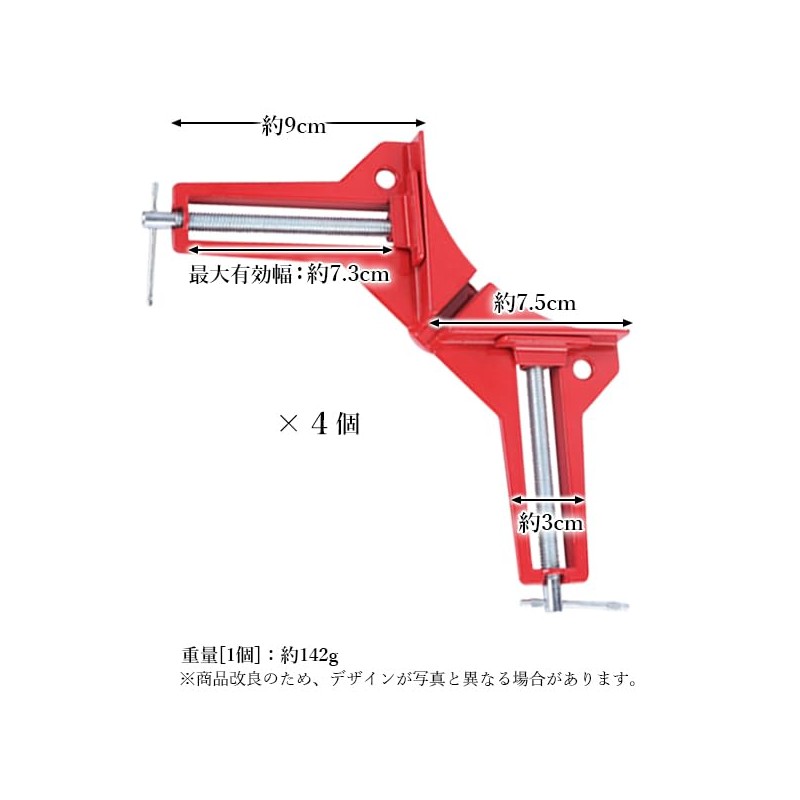 Corner Clamp, Woodworking, Right Angle, Set of 4, 90 Degree