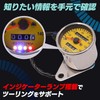 Meliore Mechanical LED Mini Speedometer 140km 140Km Bike Trip Meter