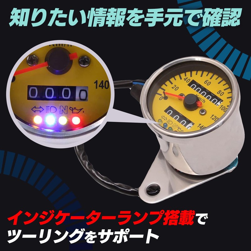 Meliore Mechanical LED Mini Speedometer 140km 140Km Bike Trip Meter