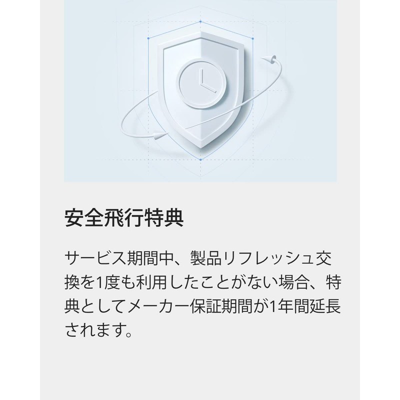 DJI 2 Year Extended Premium Support (DJI Mini 3)