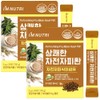 I'm Nutri 2 refreshing psyllium husk dietary fiber / 상쾌한