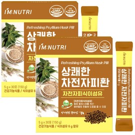 I'm Nutri 2 refreshing psyllium husk dietary fiber / 상쾌한 차전자피환 식이섬유 2개