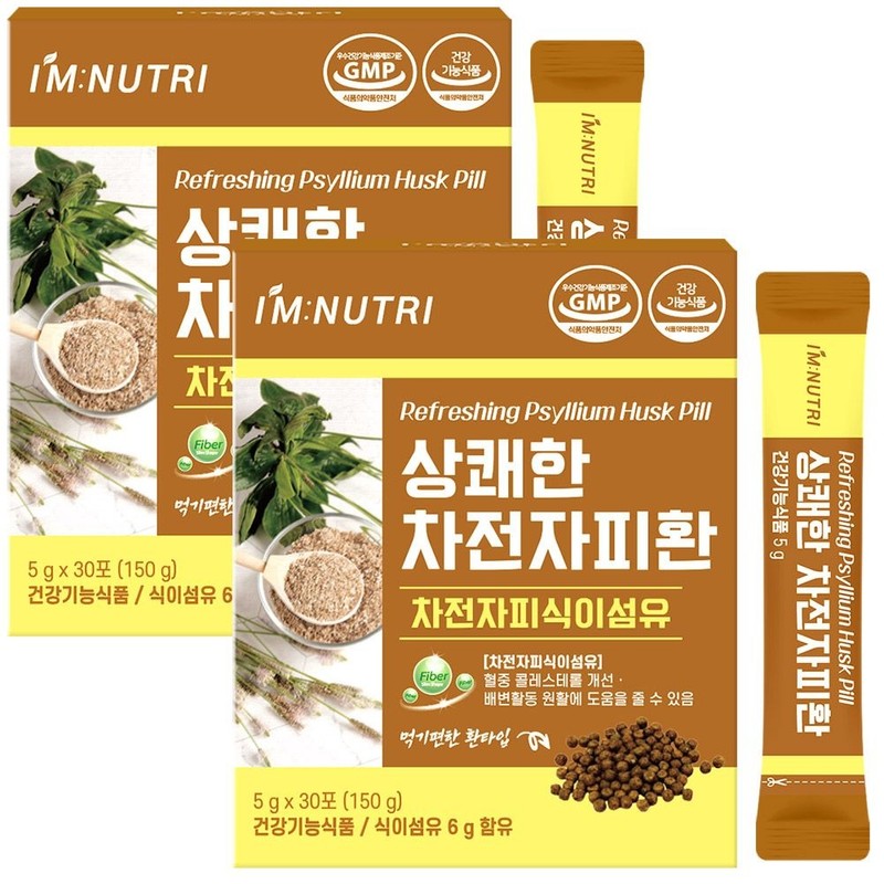 I'm Nutri 2 refreshing psyllium husk dietary fiber / 상쾌한