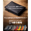 [Number7] Men's Bifold Wallet, Genuine Leather, Carbon Leather, Bifold L-Shaped