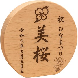 Name Flag, Wooden Round, Hina Festival, Floral Design, Naming Commemorative, Japanese Traditional Craft, Natural Wood, Tabletop Decoration, Baby Shower, First Festival, Round, Natural Wood
