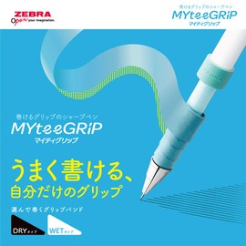 Zebra Mechanical Pencil, Mighty Grip, Dry Type, 0.02 inch (0.5 mm), Coral Pink, Main Unit Set P-MA77-D-COP