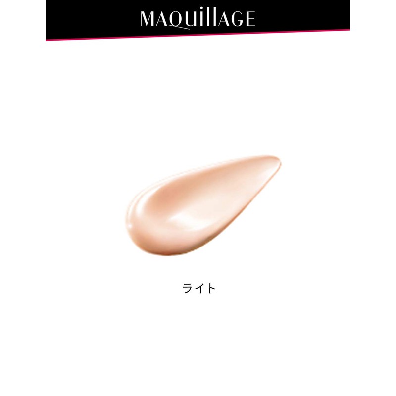 Maquillage Perfect Multi Base BB Light SPF30 PA++ 1.1 oz