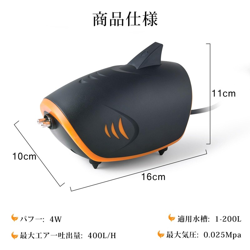 FEDOUR 4W Adjustable Strong Aquarium Air Pump with 2 Outlets