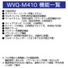 [CASIO] WAVE CEPTOR MULTIBAND 6 WVQ-M410-1AJF Analog Wrist Watch