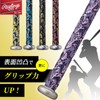Rawlings Baseball Adult Bat Grip Tape Gradient EACB14S01-13 Purple/Lavender/Pink 1020X25X1.3mm