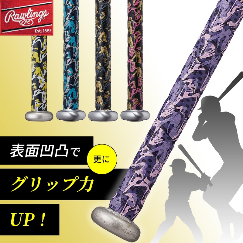 Rawlings Baseball Adult Bat Grip Tape Gradient EACB14S01-13 Purple/Lavender/Pink 1020X25X1.3mm