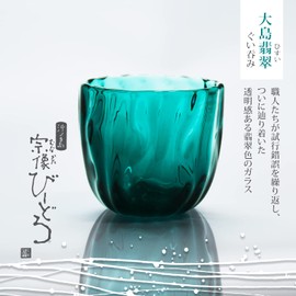 Suki Koubou Munakata Vidro Oshima Jade [Approx. Diameter 2.6 x Height 2.6 inches (6.5 cm) x Height 2.4 inches (6 cm) / Jade (Hisui)] Made in Japan Comes in a Cosmetic Box (Birthday Gift Present)