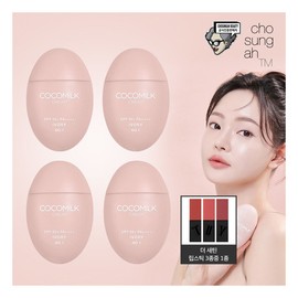 Chosung Artm [Complete Package] Coco Milk Cream Main Product 4+ Satin Lipstick 1 / 조성아티엠  [완결패키지] 코코밀크크림 본품 4+ 새틴 립스틱 1